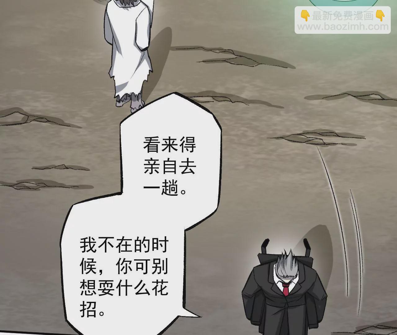 第九十三话：低语吟唱(1/3)-第95话