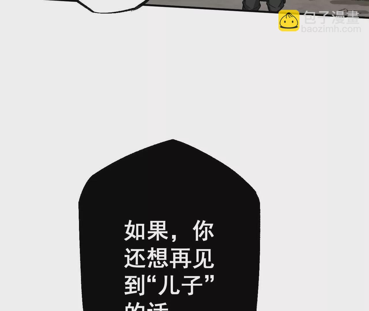 第九十三话：低语吟唱(1/3)-第95话
