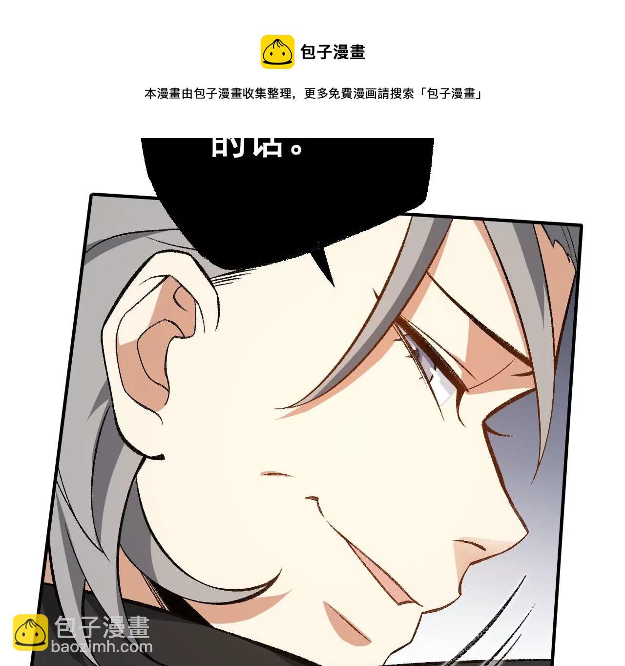 第九十三话：低语吟唱(1/3)-第95话
