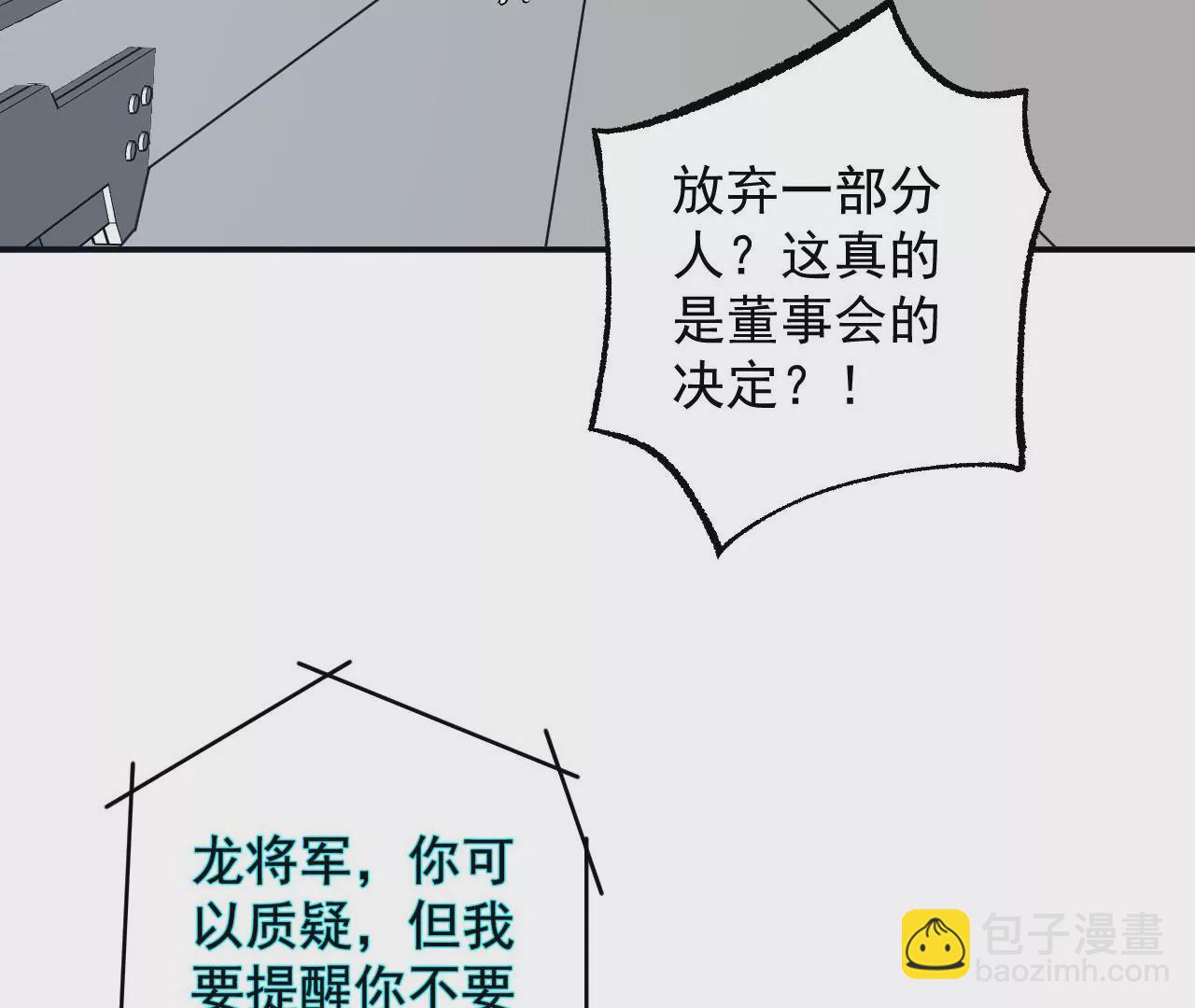 第九十三话：低语吟唱(1/3)-第95话