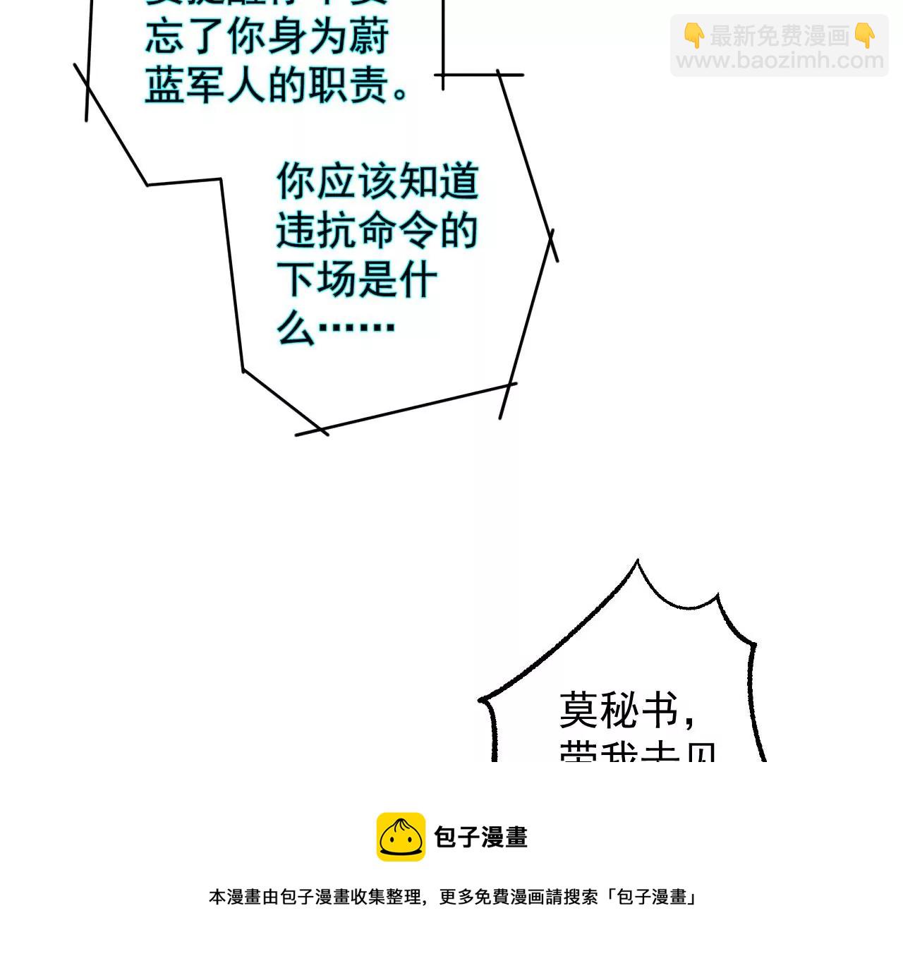 第九十三话：低语吟唱(1/3)-第95话
