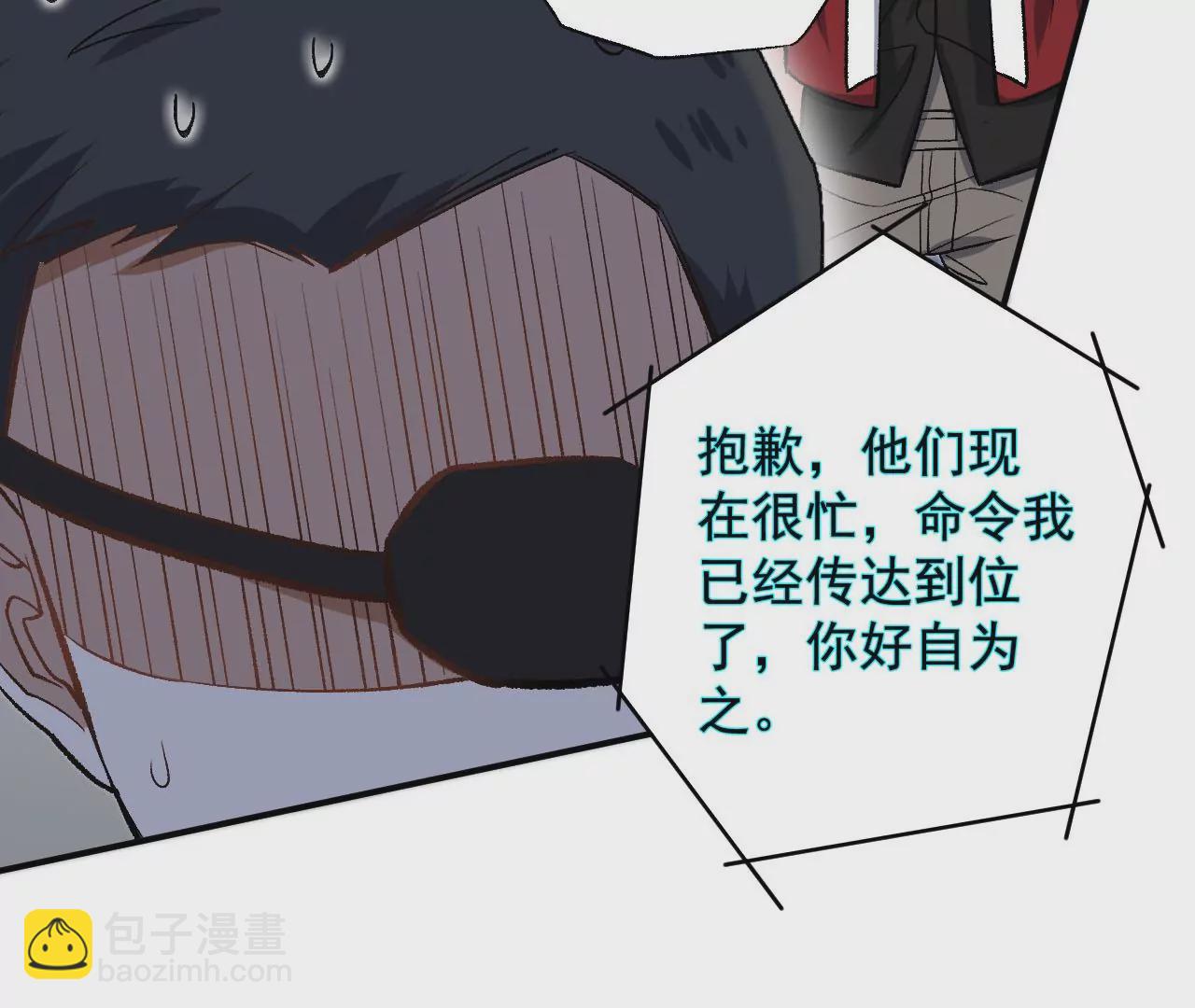 第九十三话：低语吟唱(1/3)-第95话