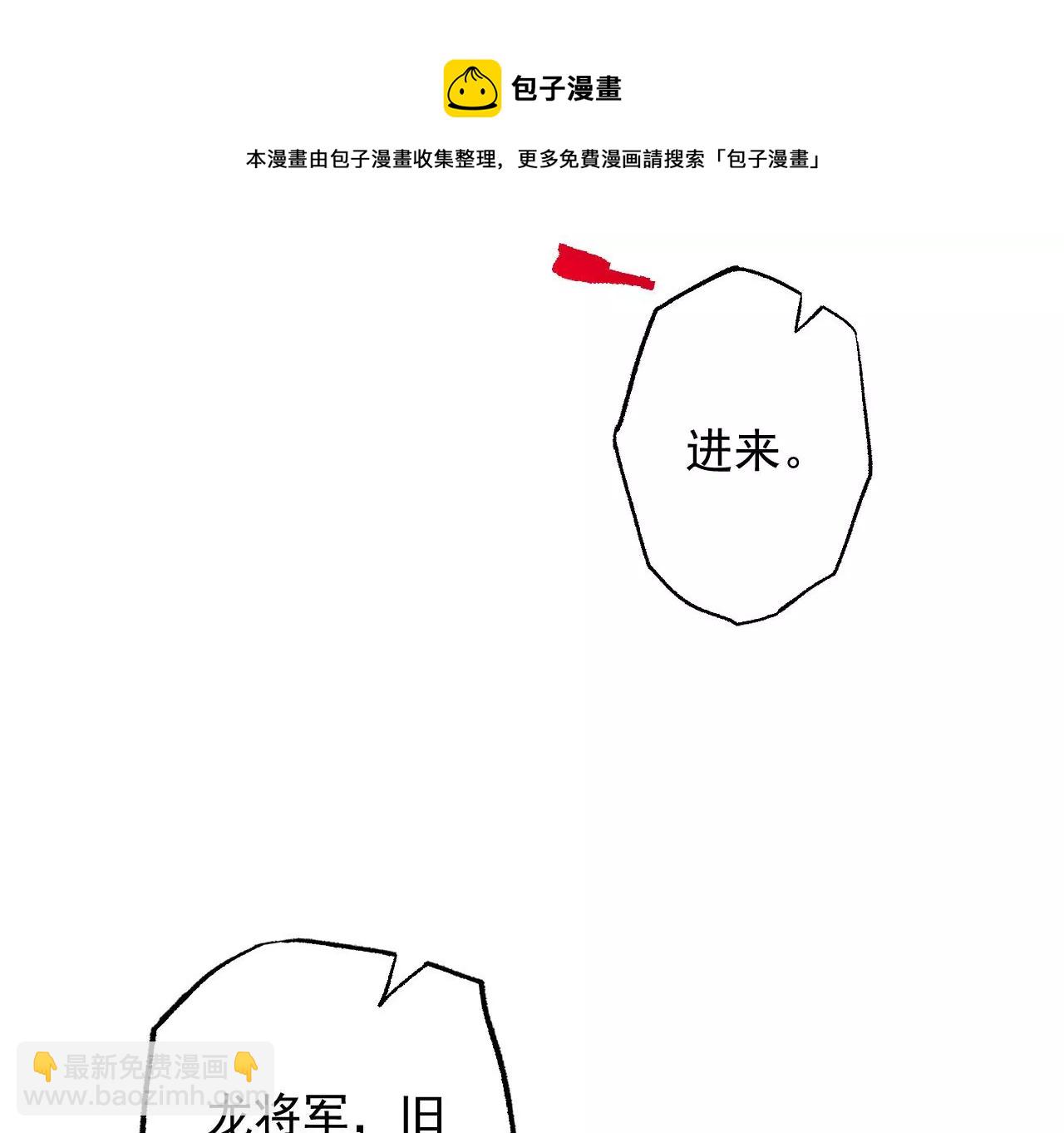 第九十三话：低语吟唱(1/3)-第95话