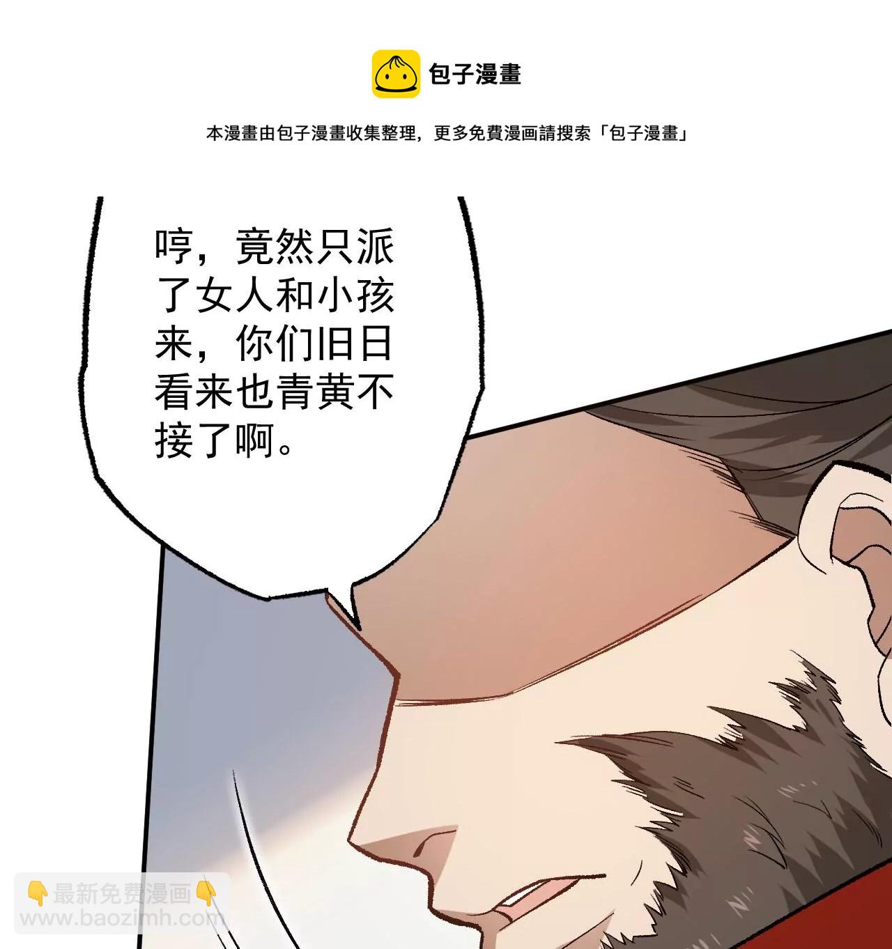 第九十三话：低语吟唱(1/3)-第95话