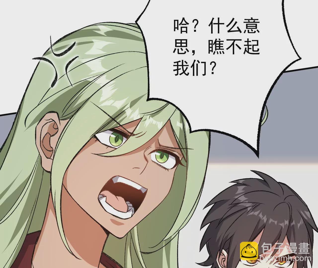 第九十三话：低语吟唱(1/3)-第95话