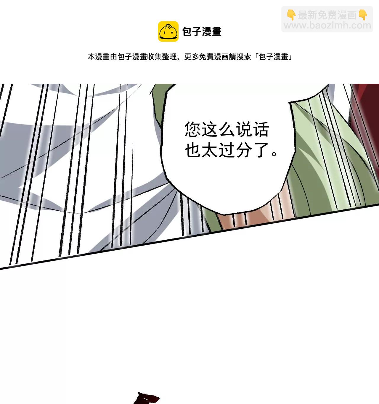 第九十三话：低语吟唱(1/3)-第95话