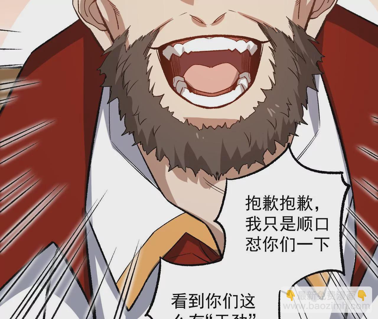 第九十三话：低语吟唱(1/3)-第95话