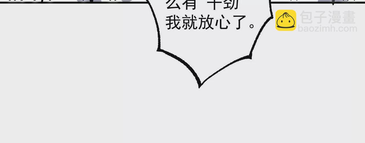 第九十三话：低语吟唱(1/3)-第95话