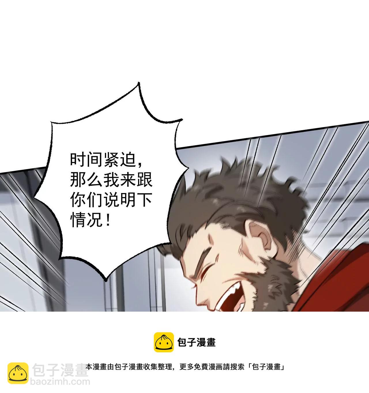 第九十三话：低语吟唱(1/3)-第95话