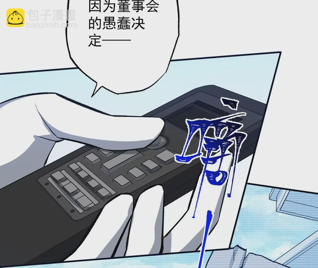 第九十三话：低语吟唱(1/3)-第95话