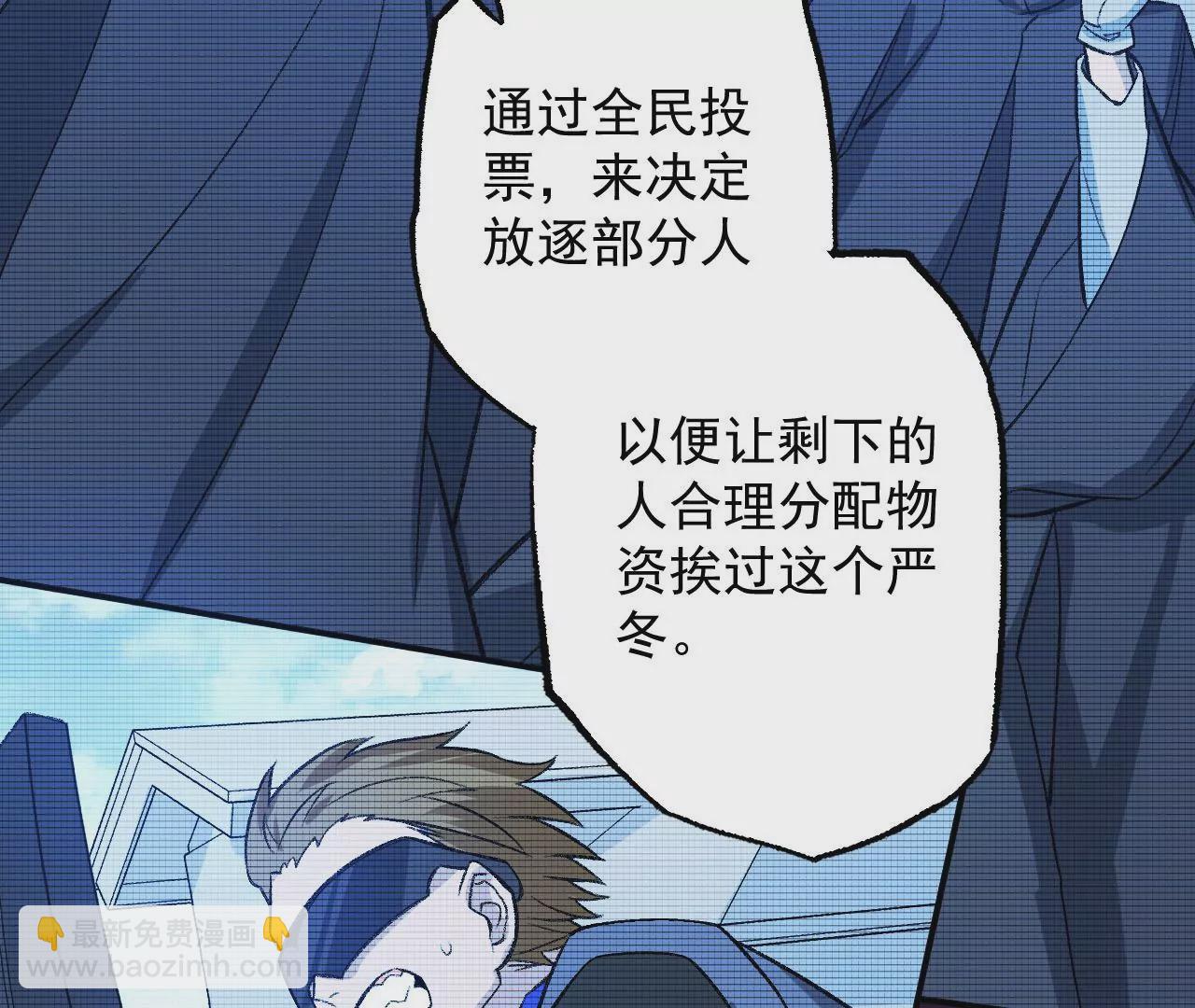 第九十三话：低语吟唱(1/3)-第95话