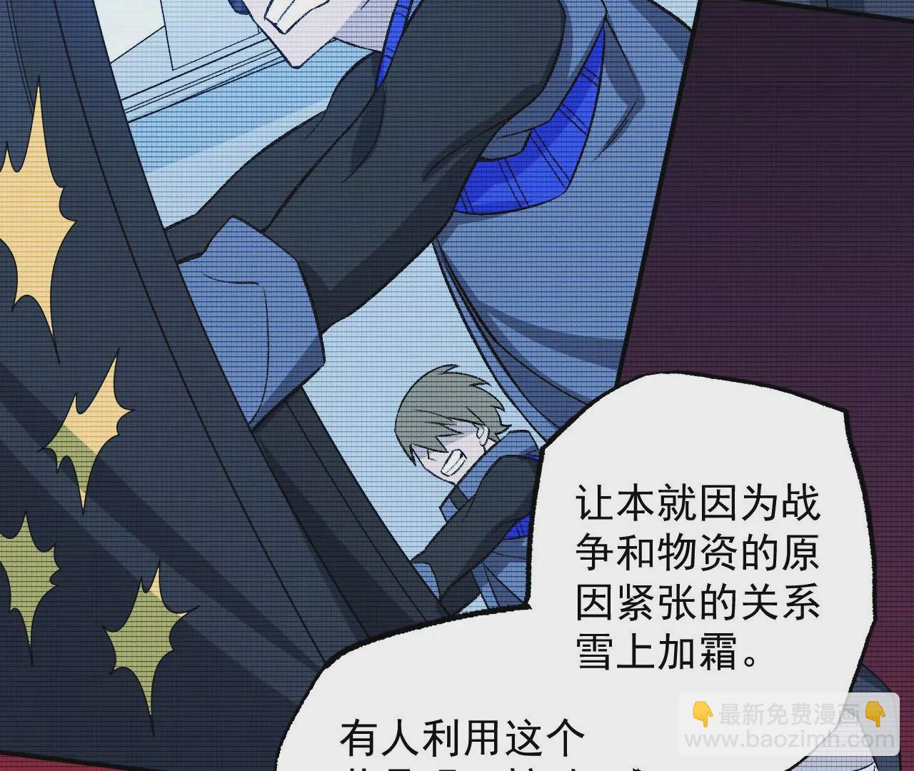 第九十三话：低语吟唱(1/3)-第95话