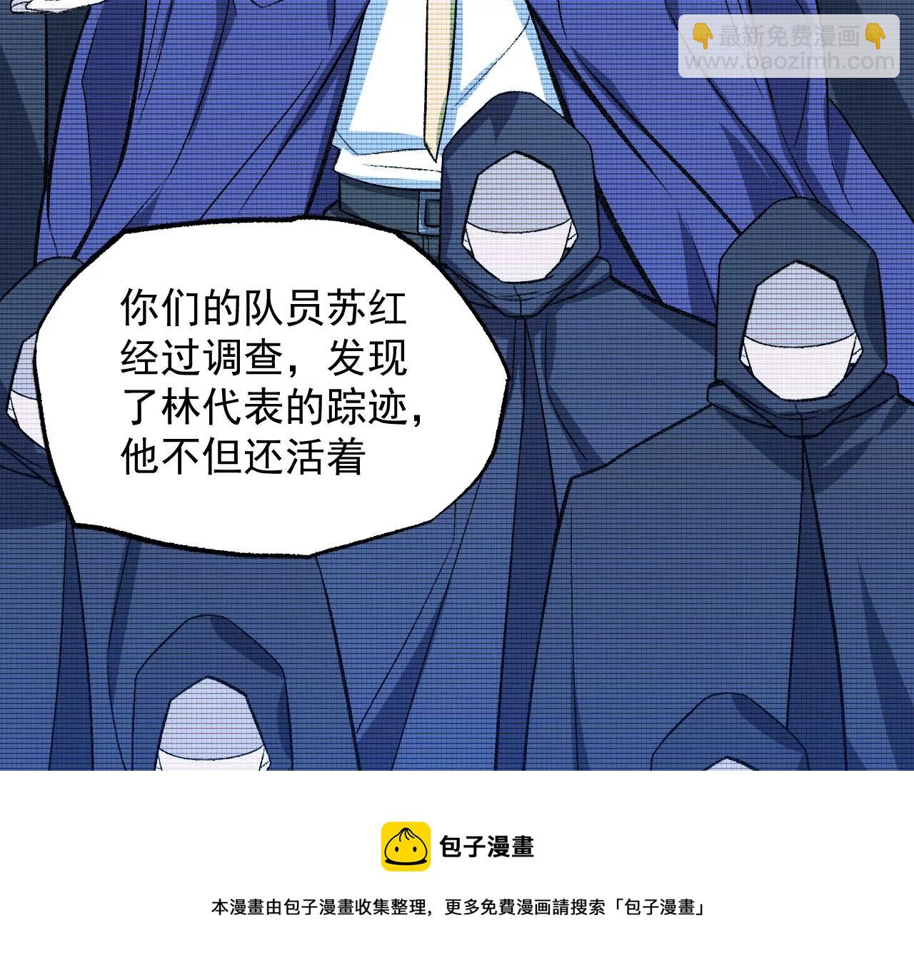 第九十三话：低语吟唱(1/3)-第95话
