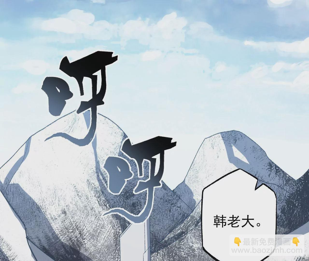 第九十三话：低语吟唱(1/3)-第95话