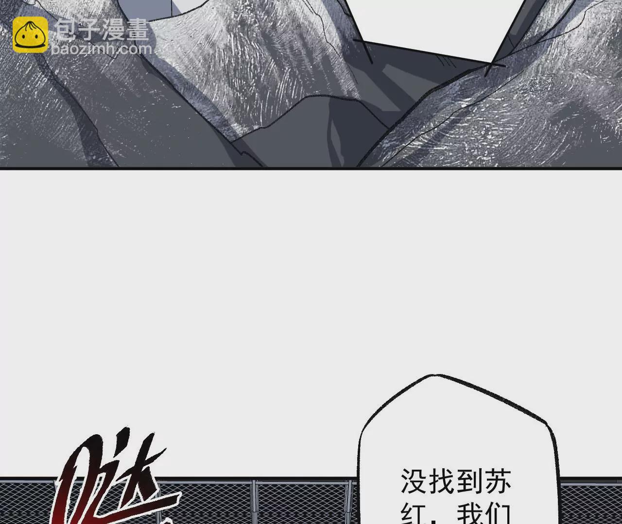 第九十三话：低语吟唱(1/3)-第95话