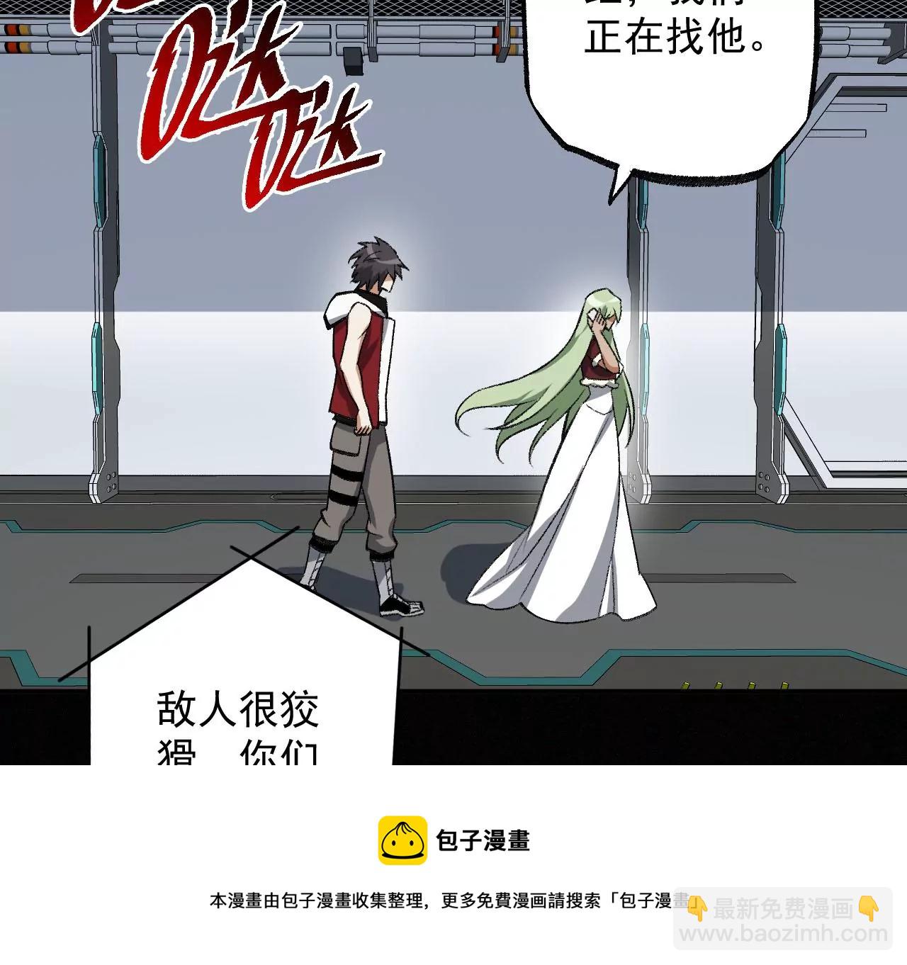 第九十三话：低语吟唱(1/3)-第95话