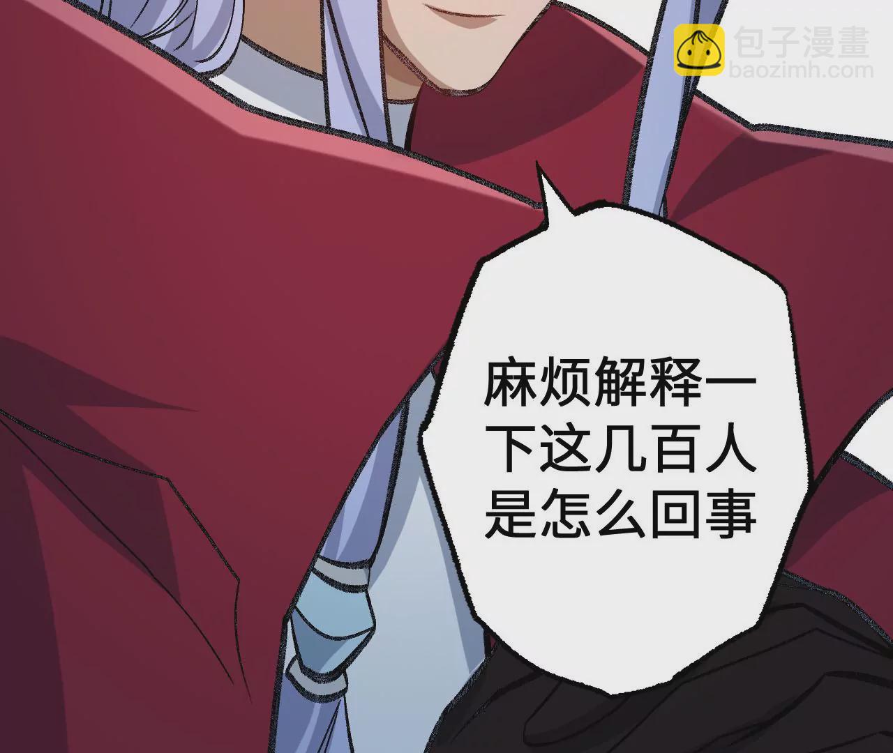 第九十五话：渐行渐远(1/3)-第97话
