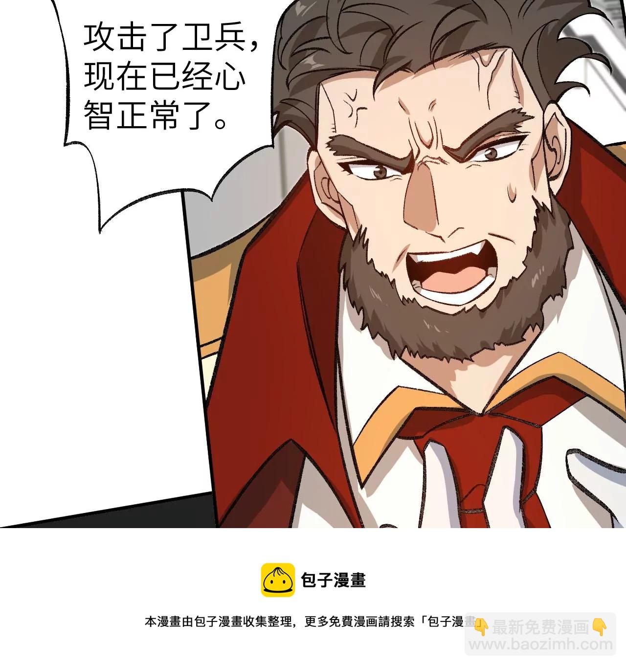 第九十五话：渐行渐远(1/3)-第97话