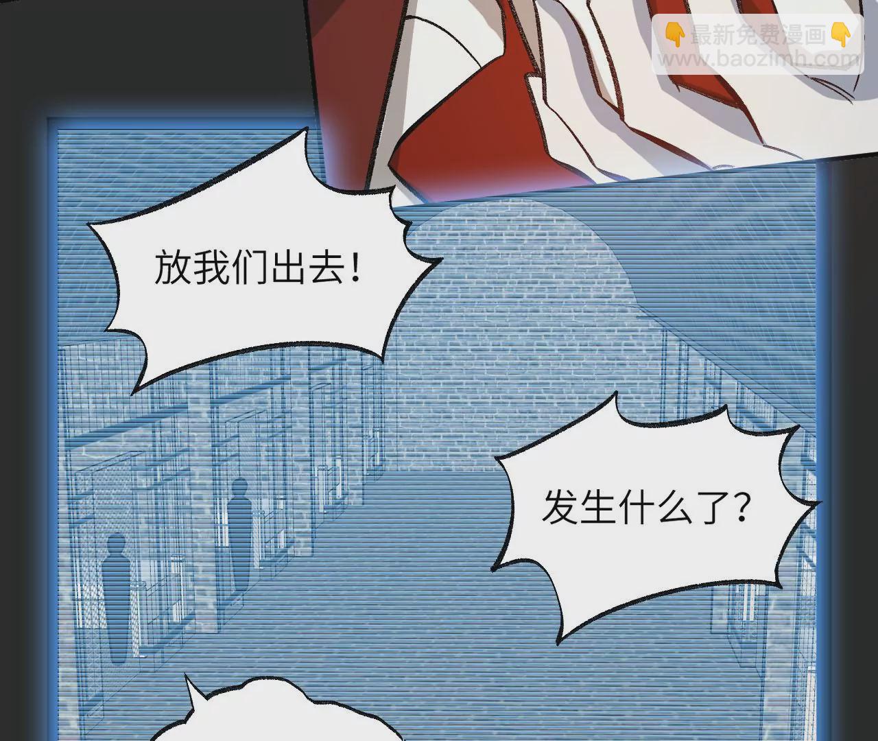 第九十五话：渐行渐远(1/3)-第97话