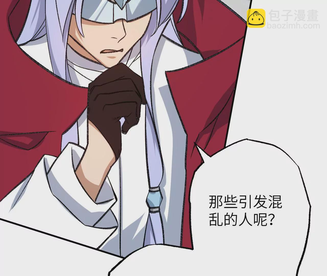 第九十五话：渐行渐远(1/3)-第97话