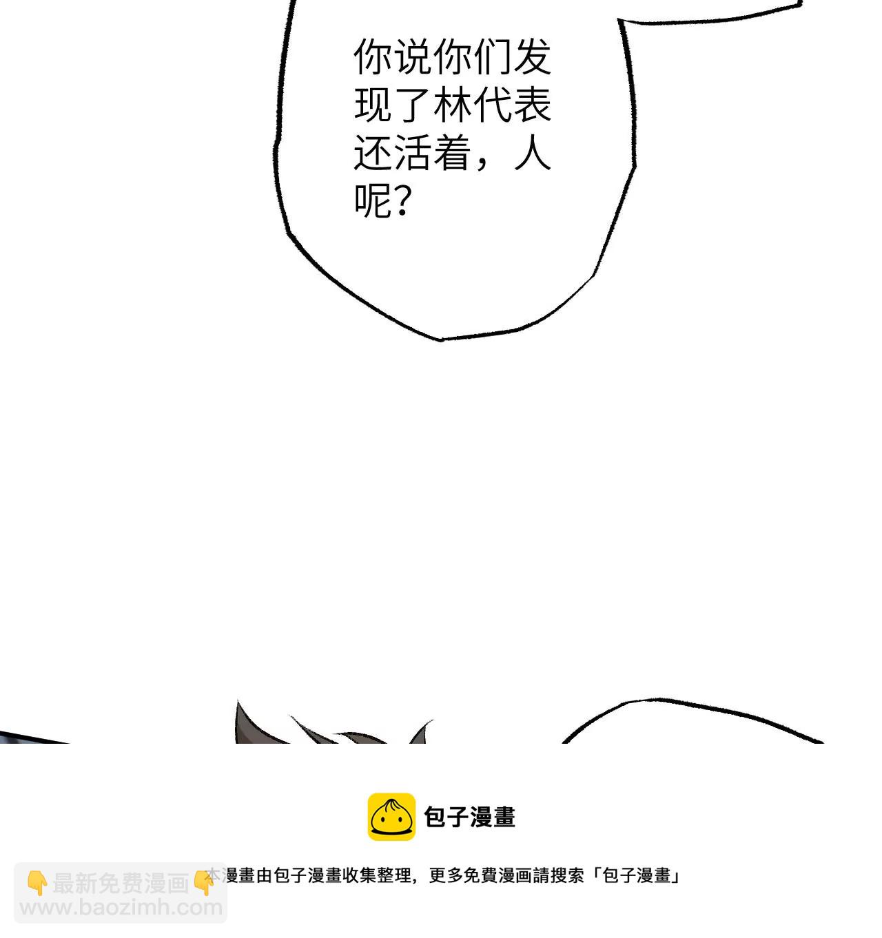 第九十五话：渐行渐远(1/3)-第97话