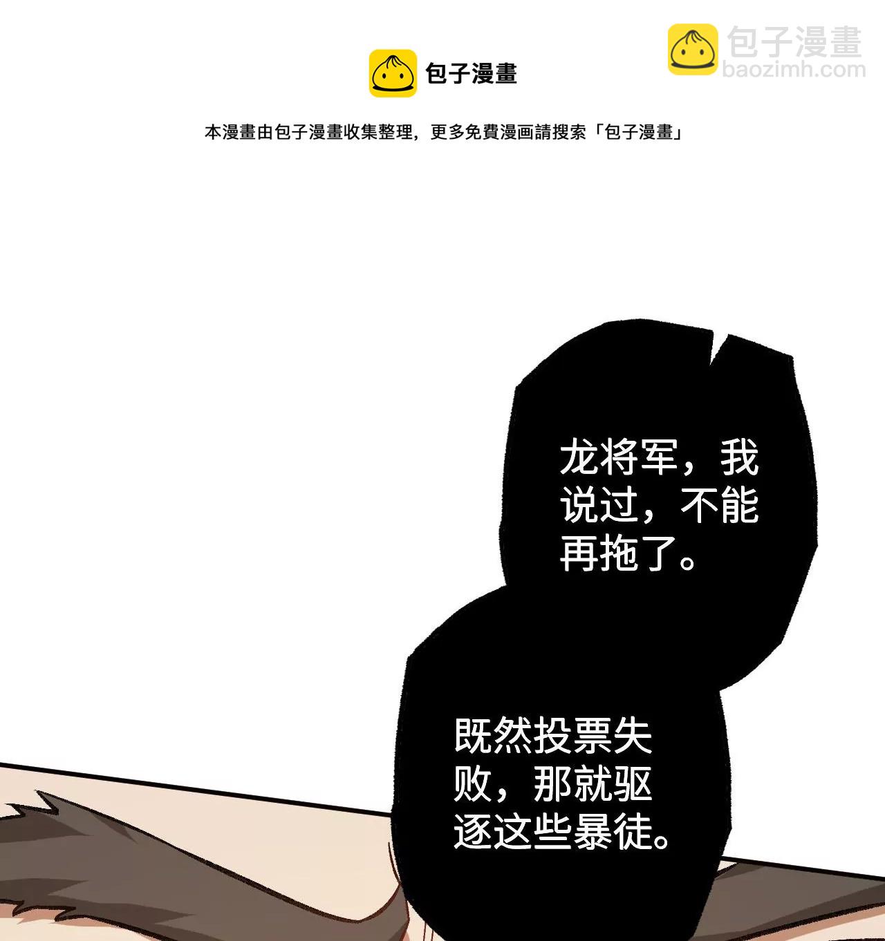第九十五话：渐行渐远(1/3)-第97话