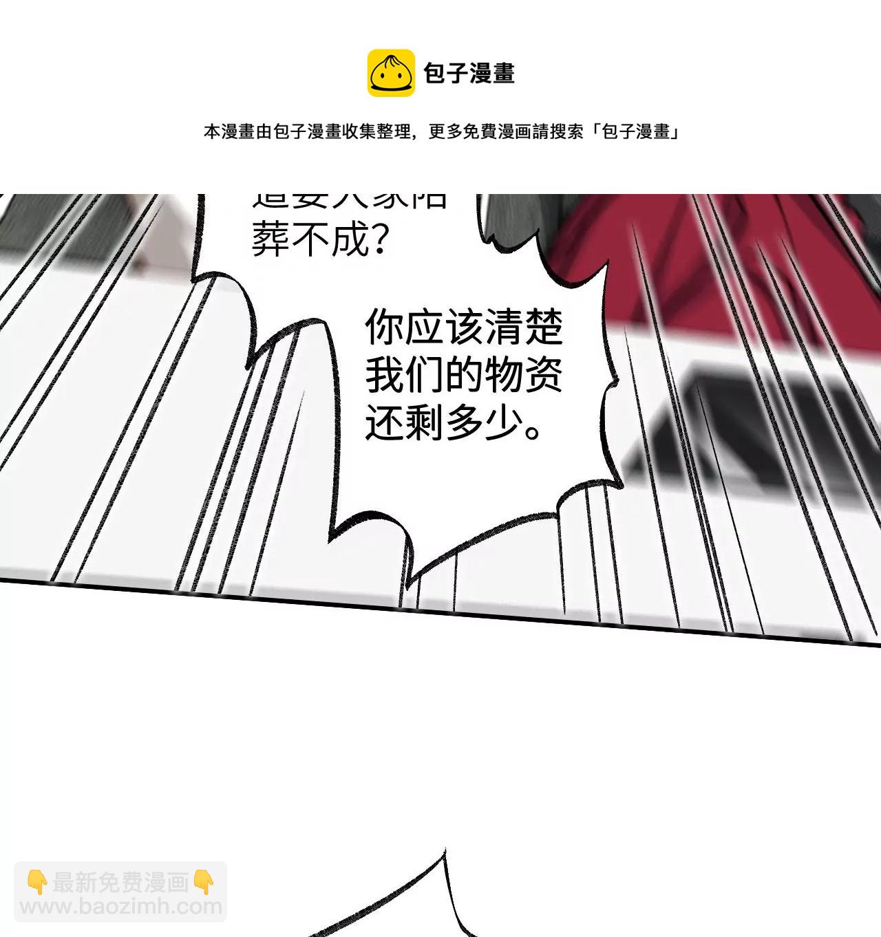 第九十五话：渐行渐远(1/3)-第97话