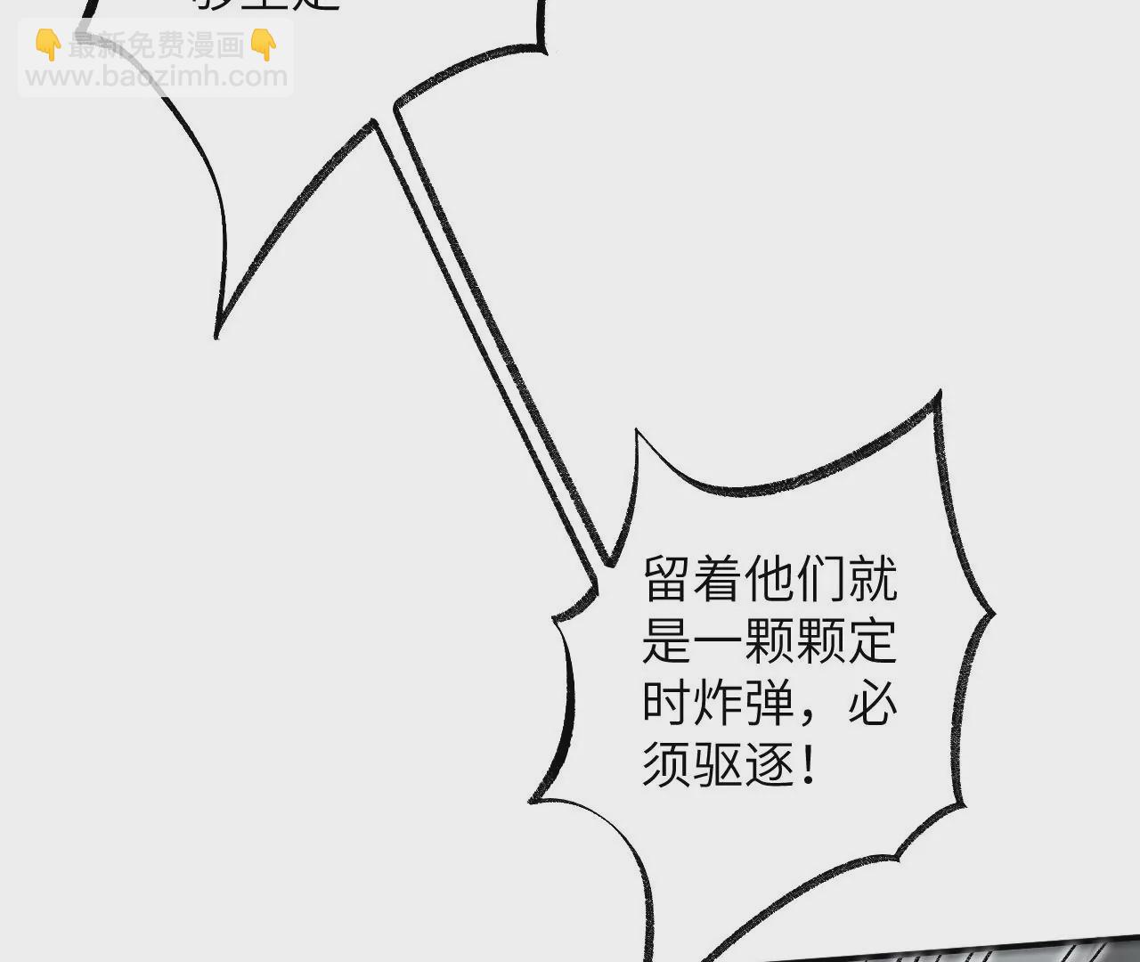 第九十五话：渐行渐远(1/3)-第97话