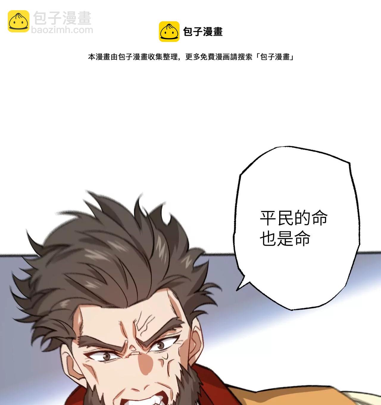 第九十五话：渐行渐远(1/3)-第97话