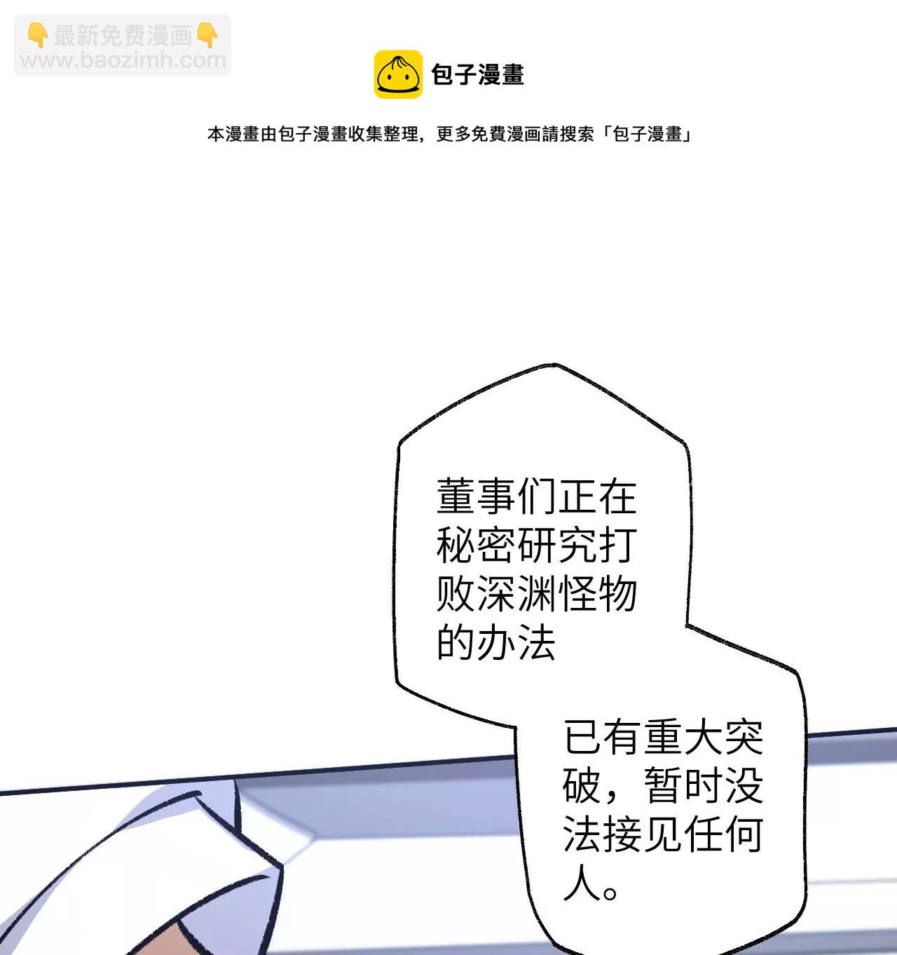 第九十五话：渐行渐远(1/3)-第97话