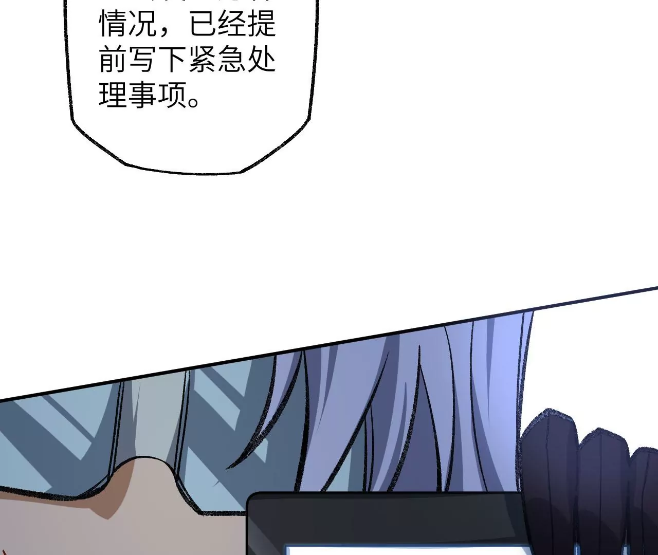 第九十五话：渐行渐远(1/3)-第97话