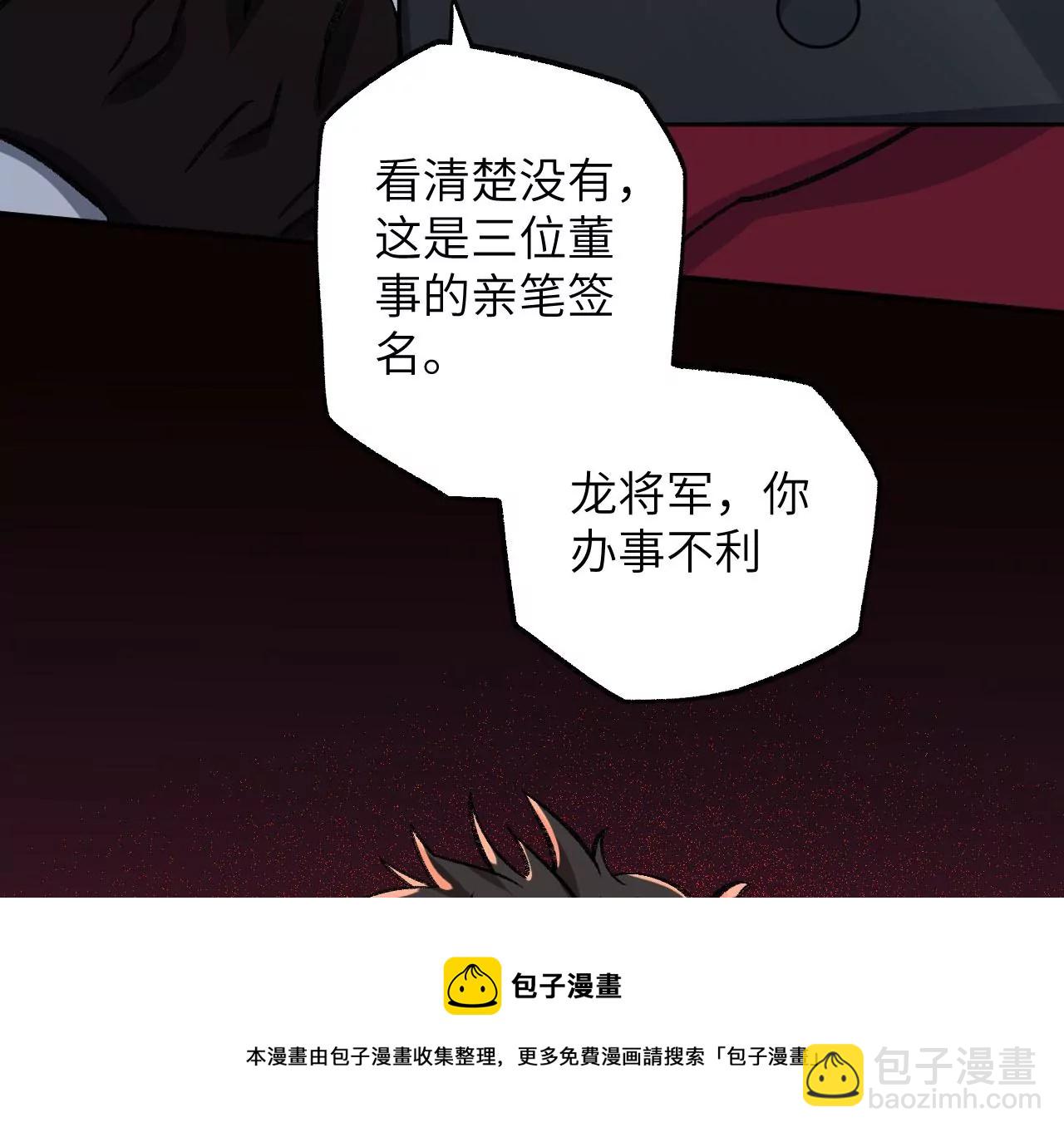 第九十五话：渐行渐远(1/3)-第97话