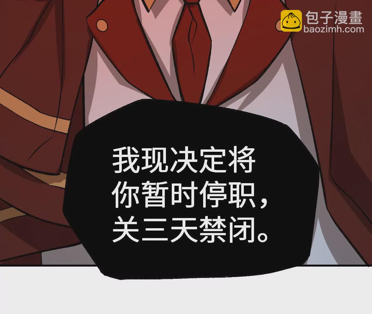 第九十五话：渐行渐远(1/3)-第97话