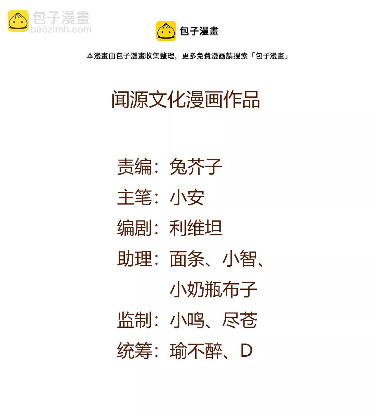 第九十五话：渐行渐远(1/3)-第97话