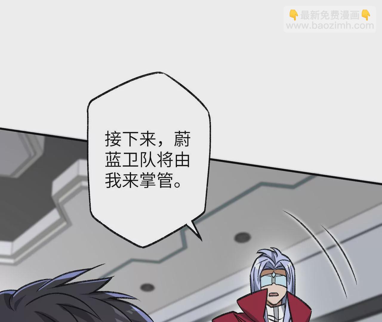 第九十五话：渐行渐远(1/3)-第97话