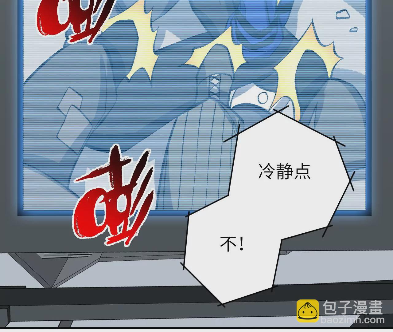 第九十五话：渐行渐远(1/3)-第97话