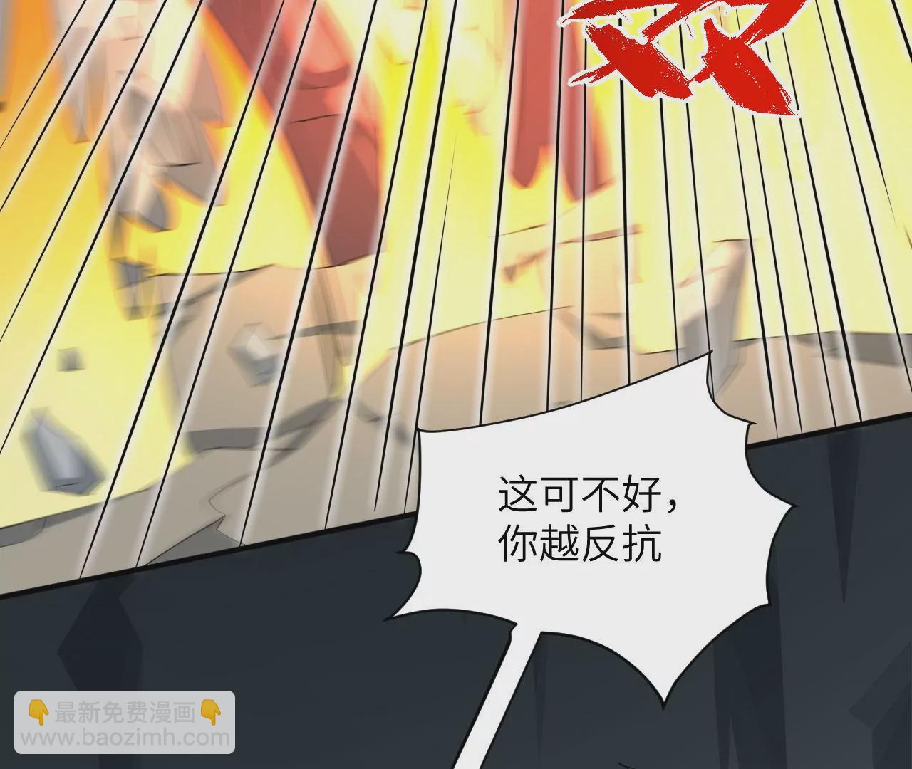 第九十七话：以眼还眼(1/3)-第99话
