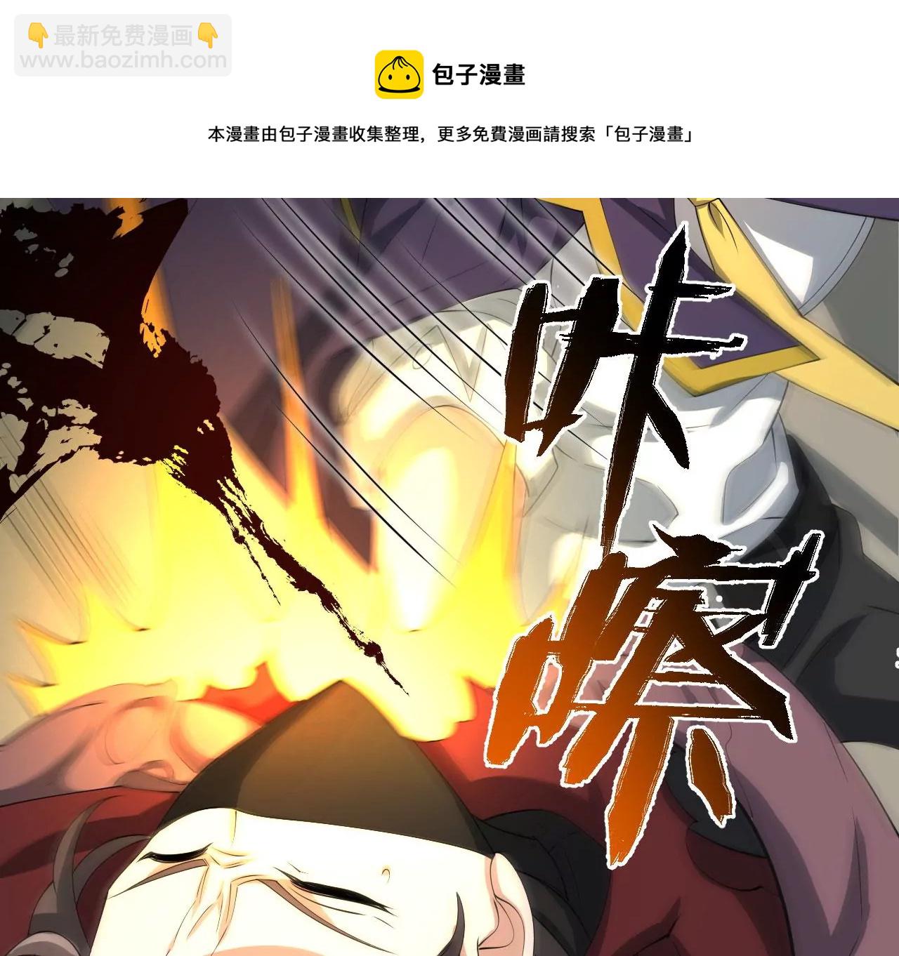 第九十七话：以眼还眼(1/3)-第99话