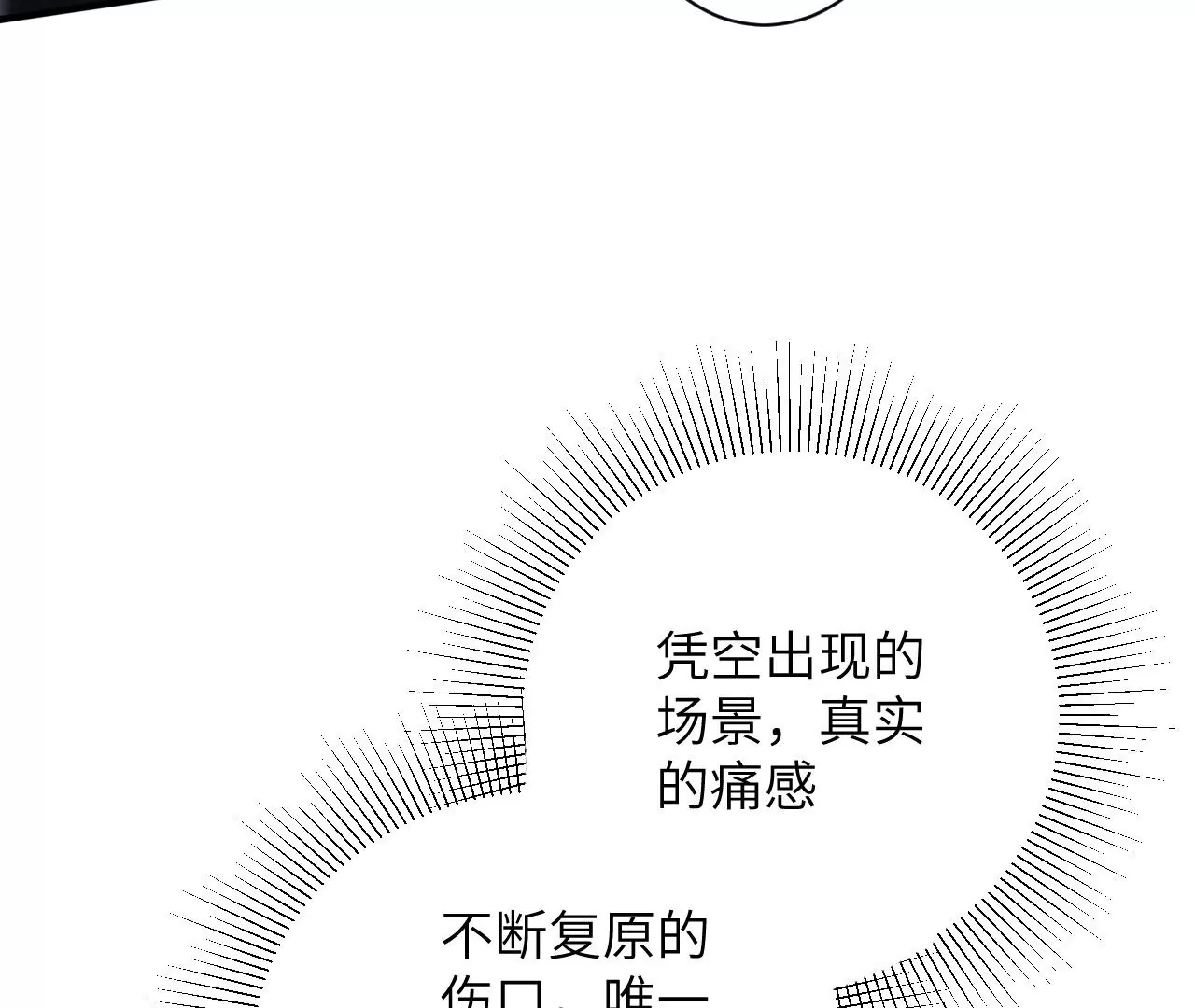 第九十七话：以眼还眼(1/3)-第99话