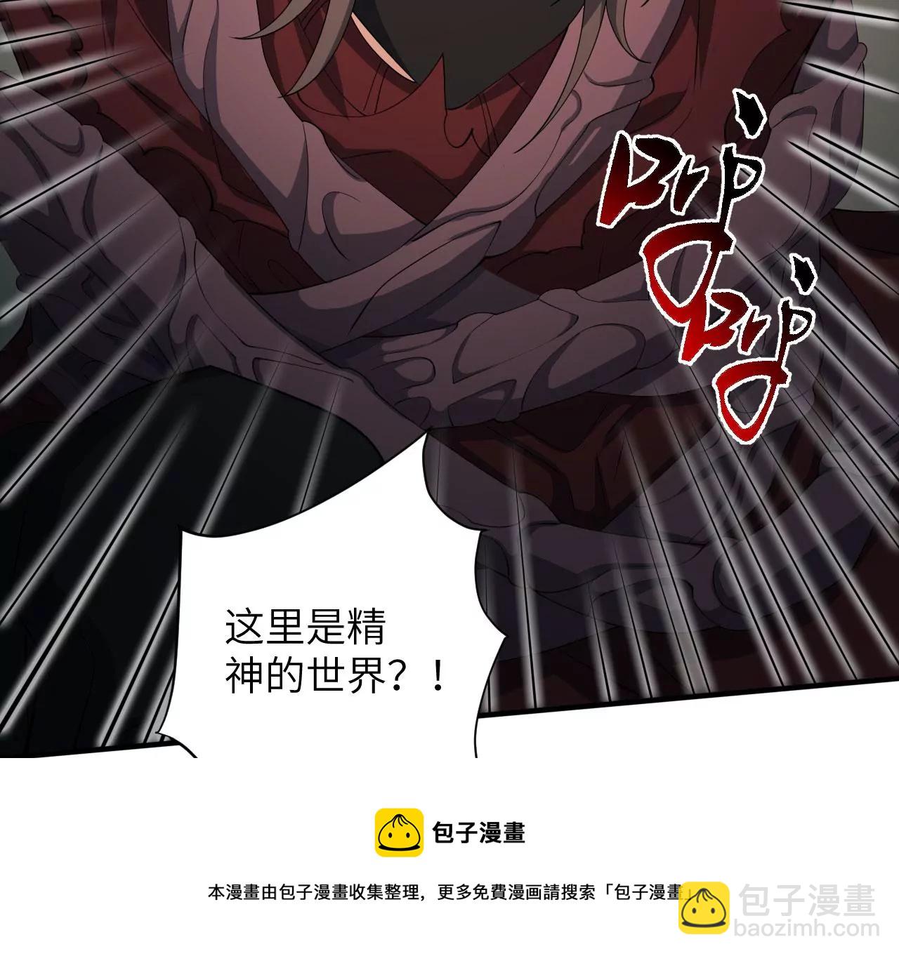 第九十七话：以眼还眼(1/3)-第99话