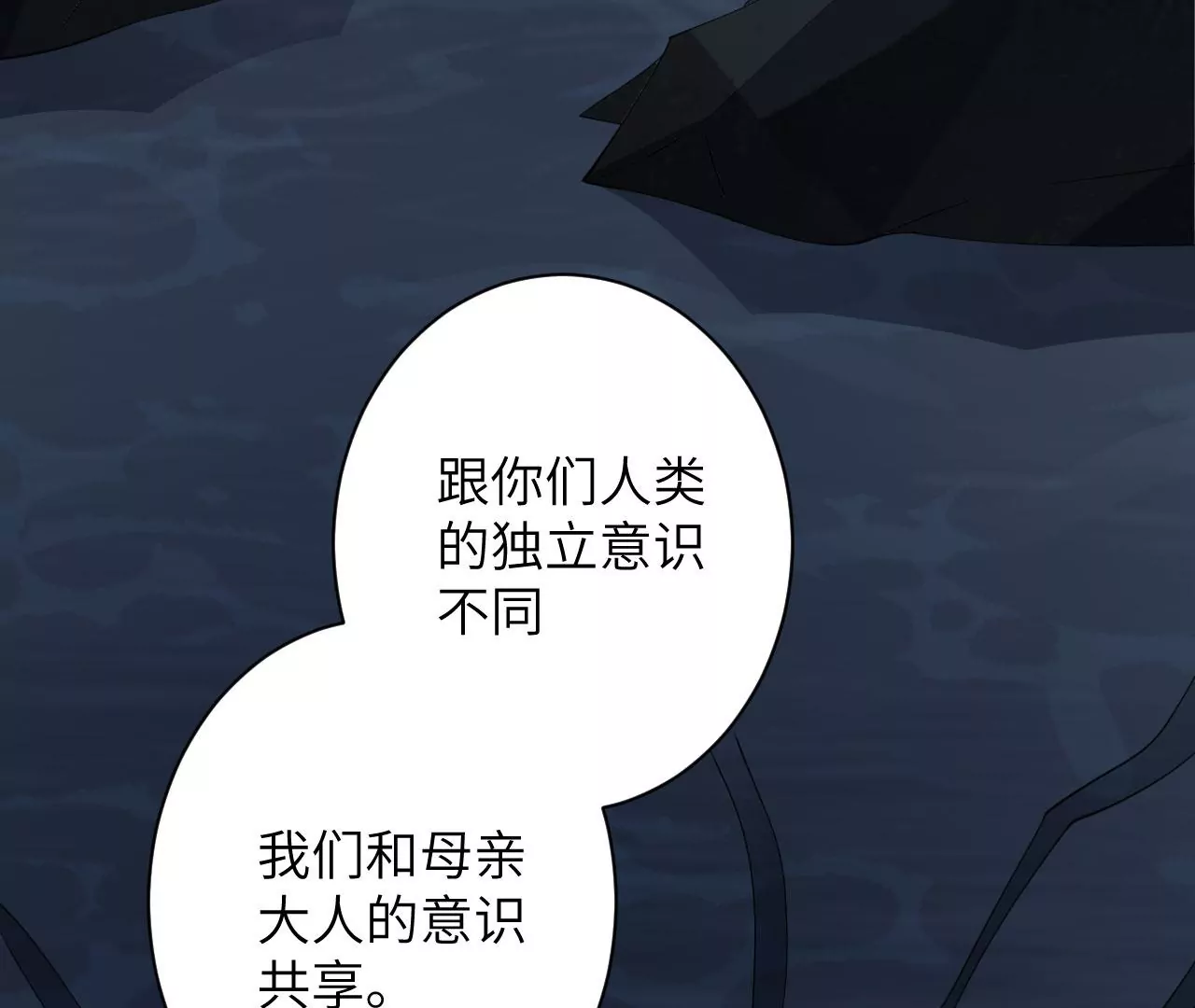 第九十七话：以眼还眼(1/3)-第99话