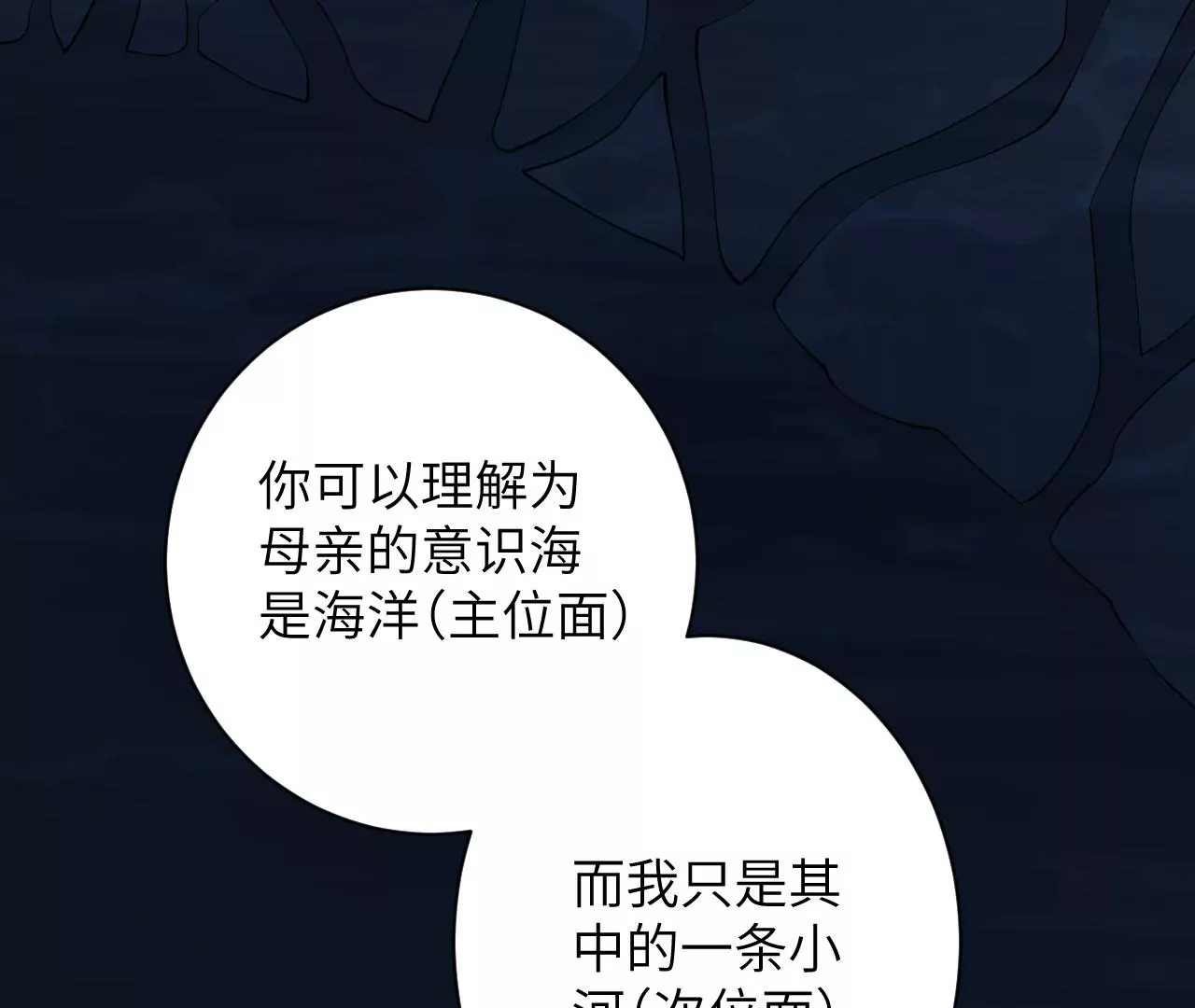 第九十七话：以眼还眼(1/3)-第99话