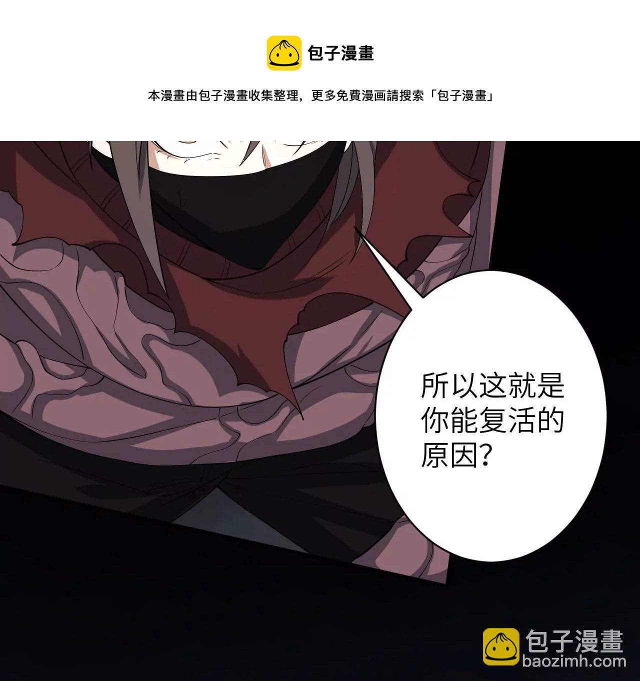 第九十七话：以眼还眼(1/3)-第99话