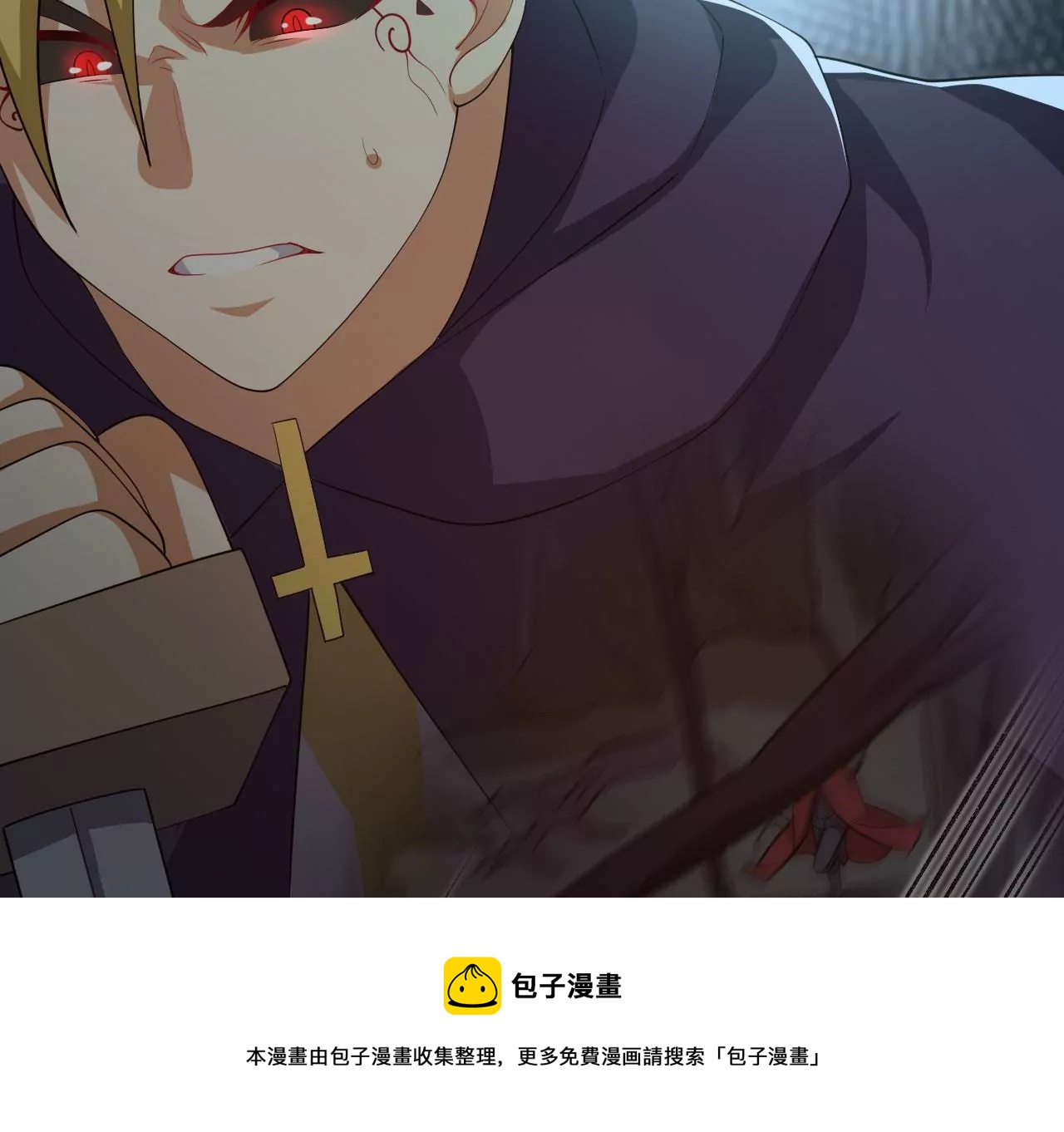 第九十七话：以眼还眼(1/3)-第99话