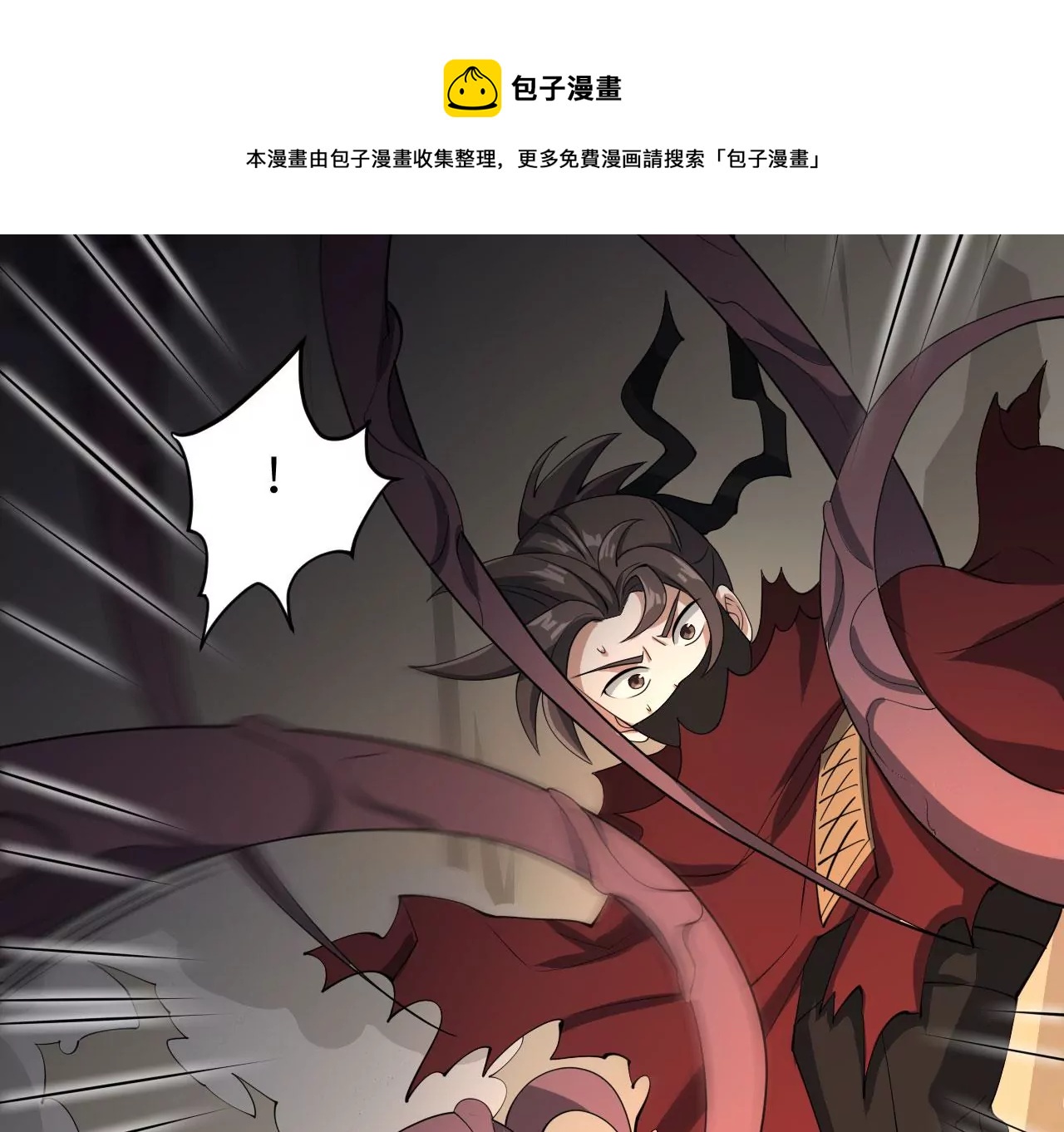 第九十七话：以眼还眼(1/3)-第99话