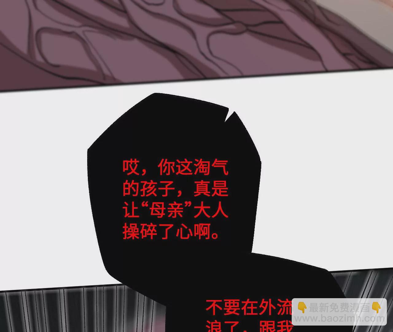 第九十九话：为谁而战(1/3)-第101话