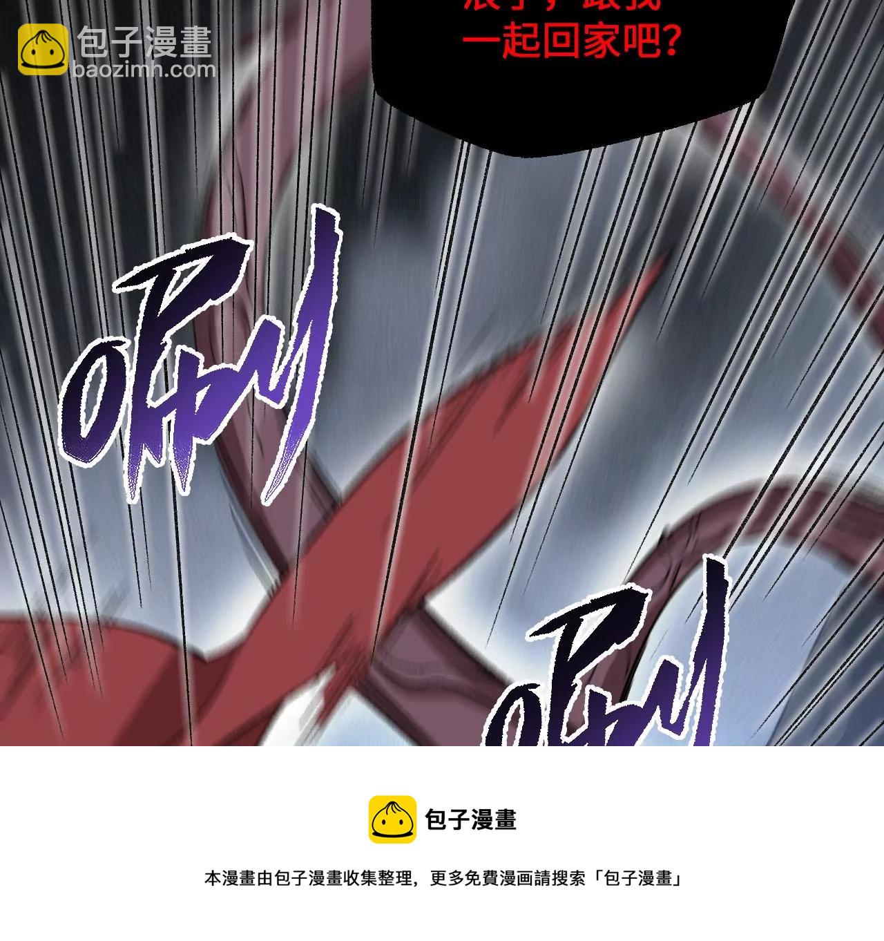 第九十九话：为谁而战(1/3)-第101话