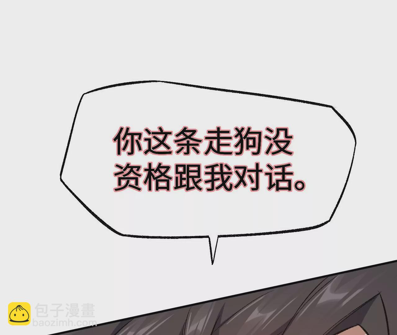 第九十九话：为谁而战(1/3)-第101话