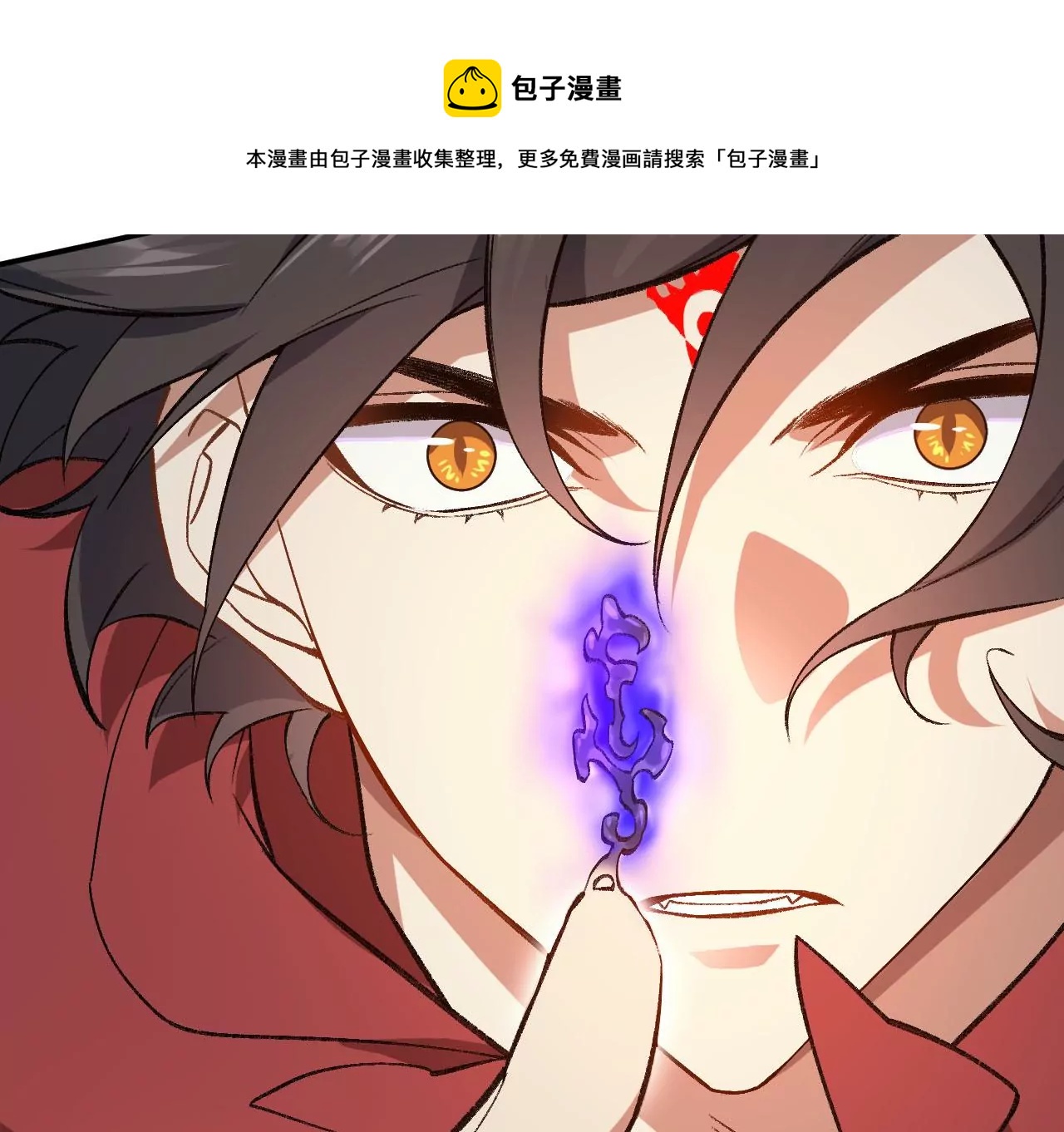 第九十九话：为谁而战(1/3)-第101话