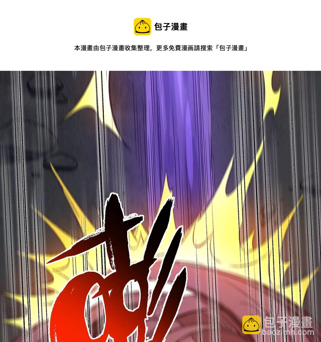 第九十九话：为谁而战(1/3)-第101话